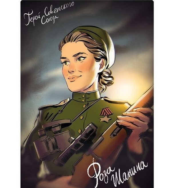 Женщины-герои Советского Союза 