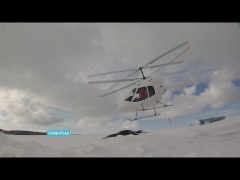 В Башкирии разработали самый маленький в мире вертолет 