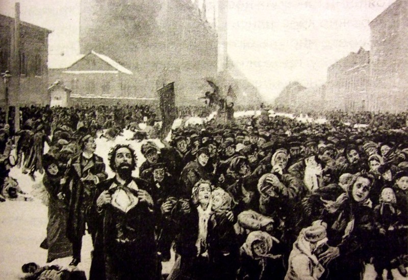 Майдан 1905 года