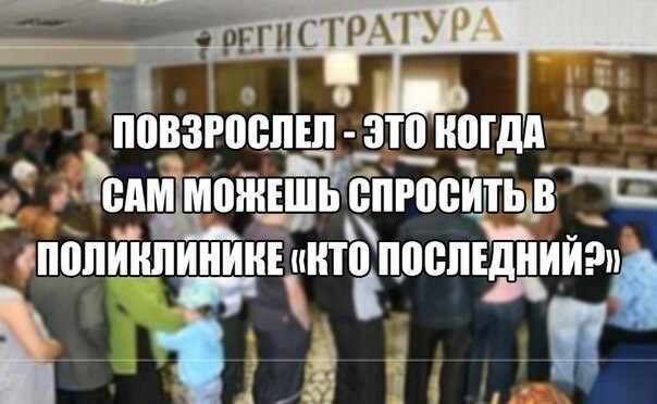 Смешные картинки с надписями