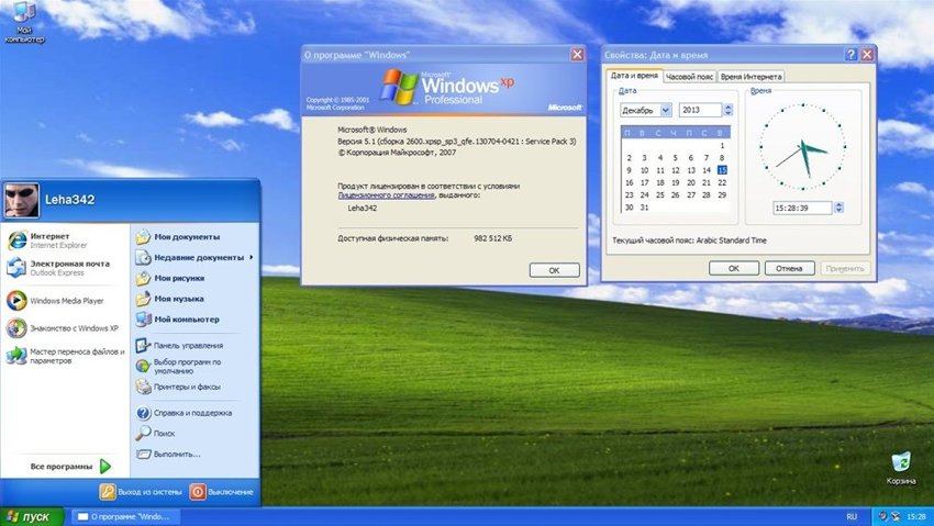 Вам нравится интерфейс Windows XP?