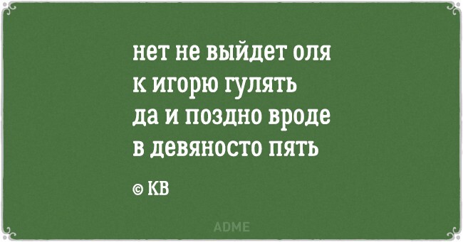 15 свежих «депрессяшек» для фанатов черного юмора