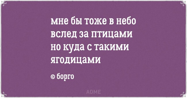 15 свежих «депрессяшек» для фанатов черного юмора