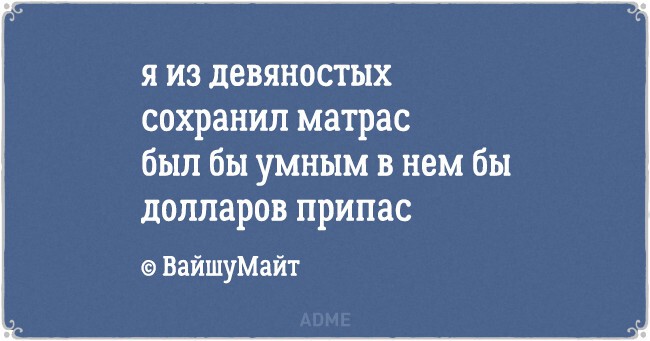 15 свежих «депрессяшек» для фанатов черного юмора