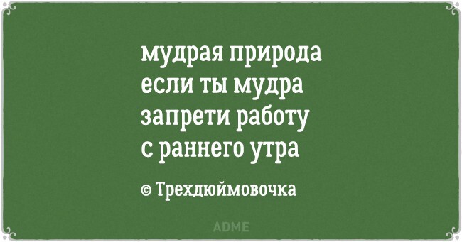 15 свежих «депрессяшек» для фанатов черного юмора