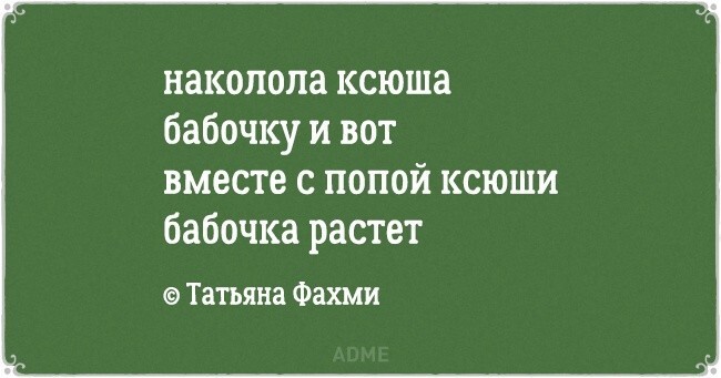 15 свежих «депрессяшек» для фанатов черного юмора