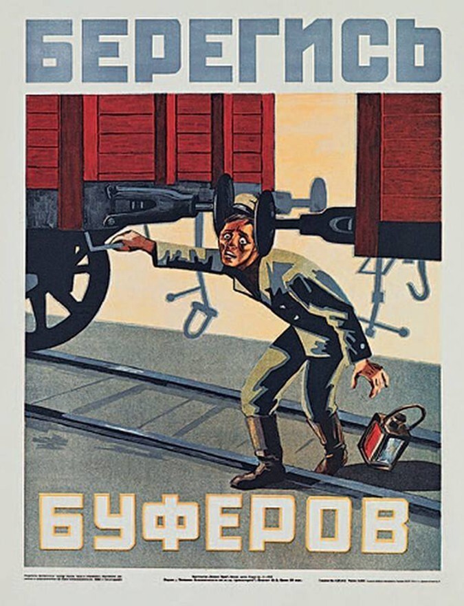 Сделано в СССР . Советские плакаты по технике безопасности на производстве