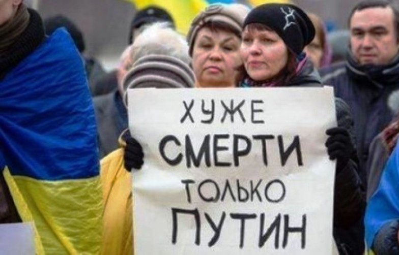 Почему украинцы скакали на майданах