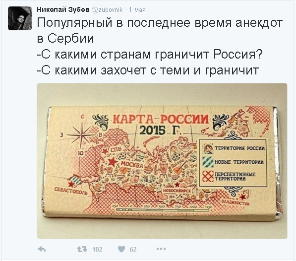 Политические комментарии и картинки из соц. сетей 03/05/2016