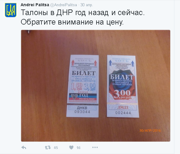 Политические комментарии и картинки из соц. сетей 03/05/2016