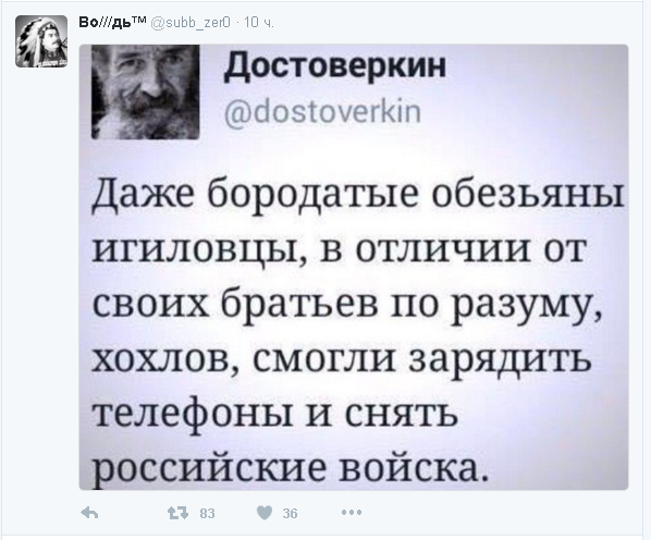 Политические комментарии и картинки из соц. сетей 03/05/2016
