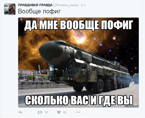 Политические комментарии и картинки из соц. сетей 03/05/2016
