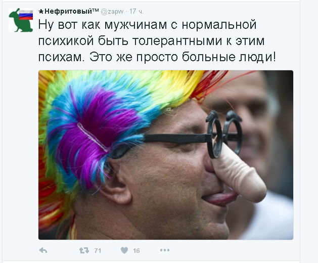 Политические комментарии и картинки из соц. сетей 03/05/2016