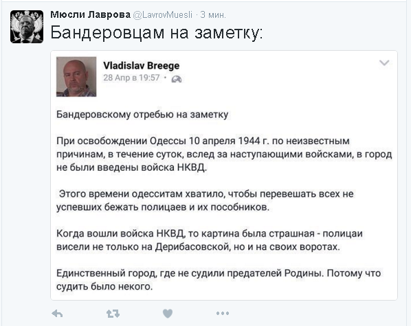 Политические комментарии и картинки из соц. сетей 03/05/2016