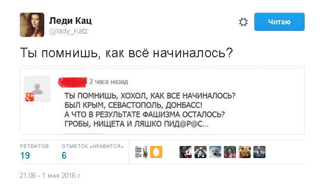 Политические комментарии и картинки из соц. сетей 03/05/2016
