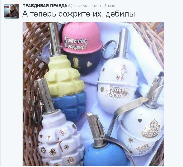 Политические комментарии и картинки из соц. сетей 03/05/2016
