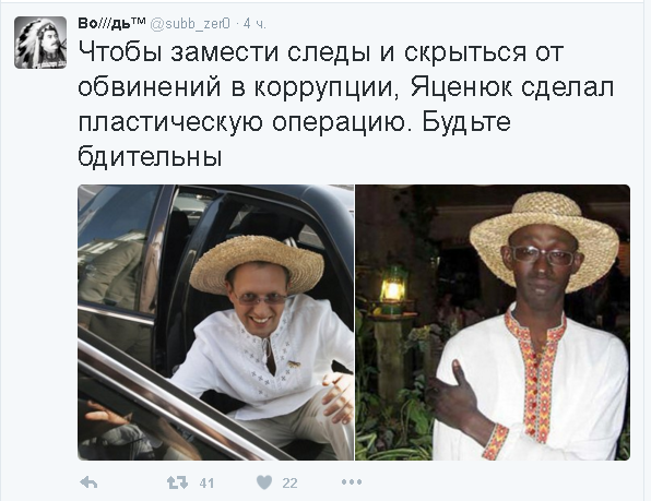 Политические комментарии и картинки из соц. сетей 03/05/2016