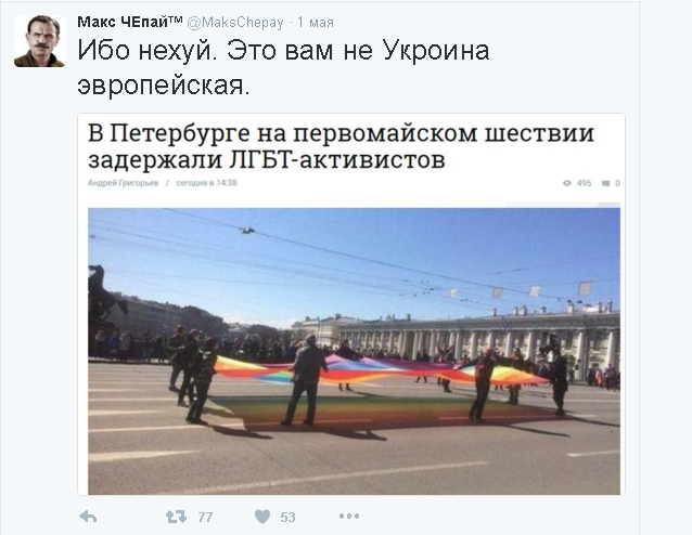 Политические комментарии и картинки из соц. сетей 03/05/2016