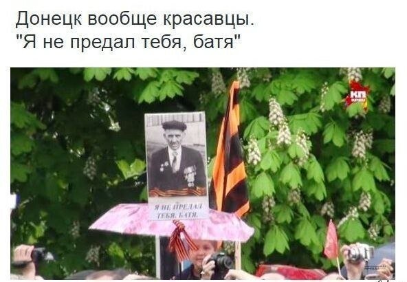 Политические комментарии и картинки из соц. сетей 03/05/2016