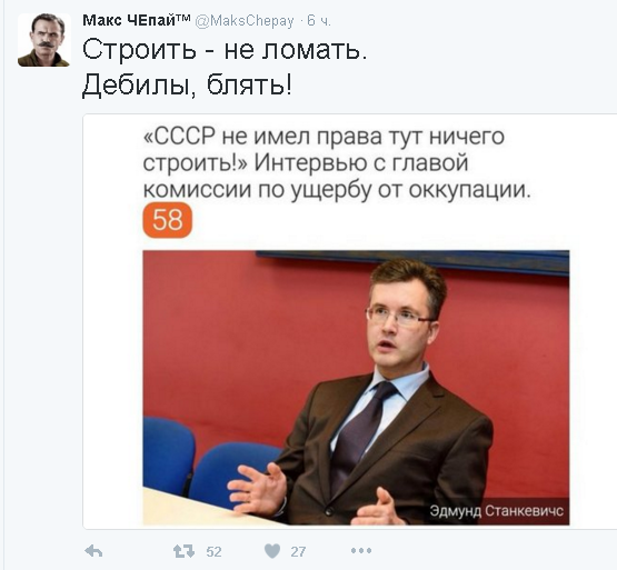 Политические комментарии и картинки из соц. сетей 03/05/2016
