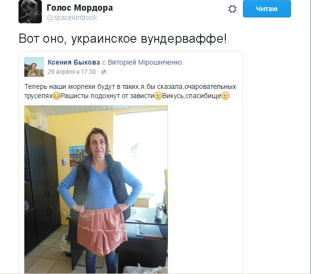 Политические комментарии и картинки из соц. сетей 03/05/2016