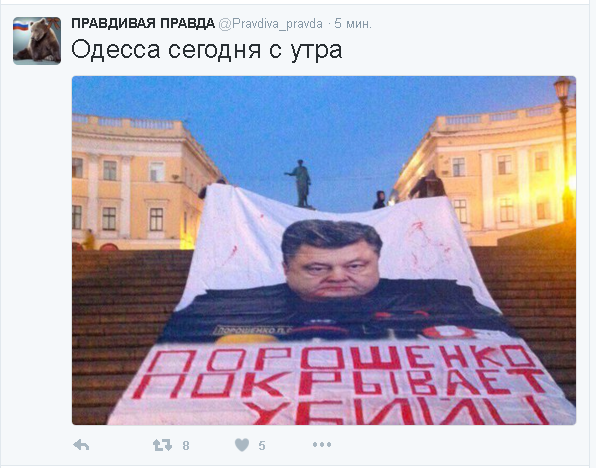 Политические комментарии и картинки из соц. сетей 03/05/2016
