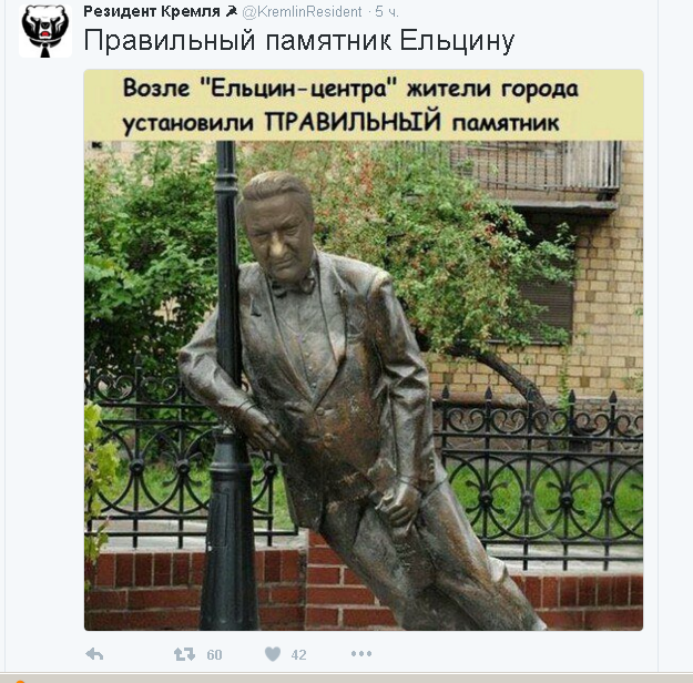 Политические комментарии и картинки из соц. сетей 03/05/2016