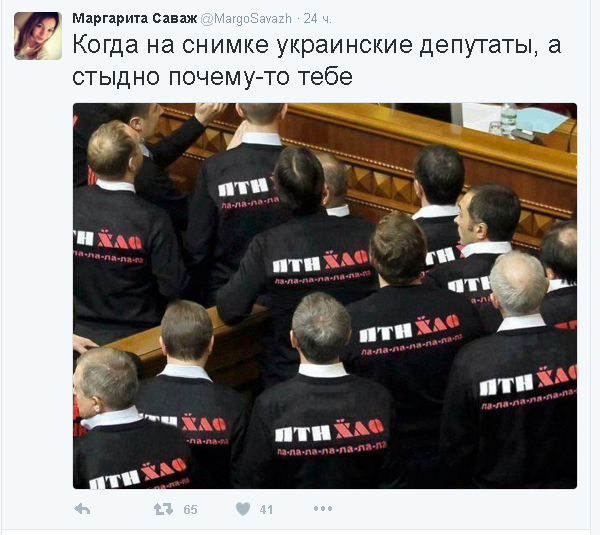 Политические комментарии и картинки из соц. сетей 03/05/2016