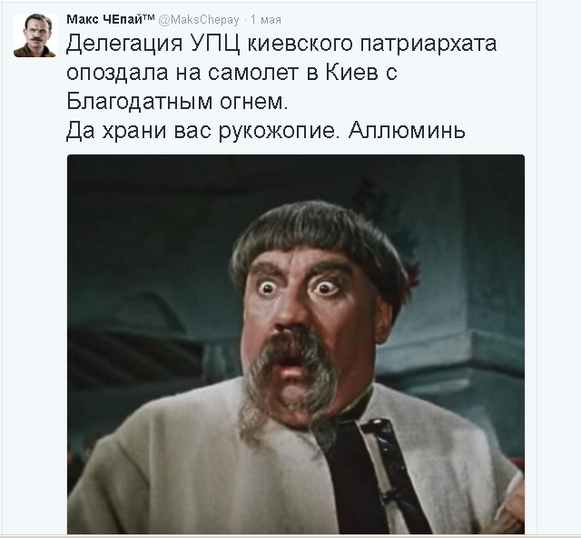 Политические комментарии и картинки из соц. сетей 03/05/2016