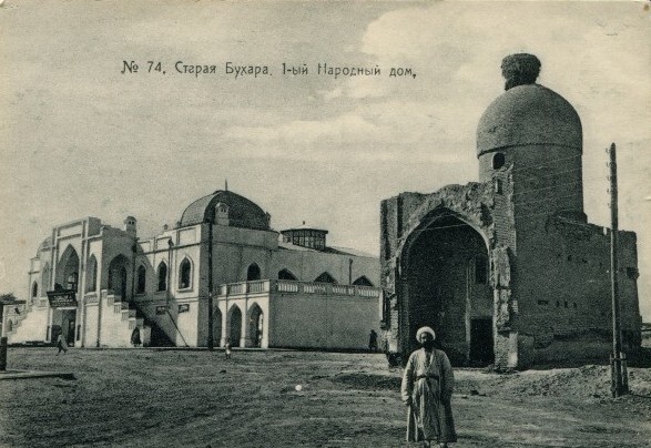 Бухарская операция 1920 года