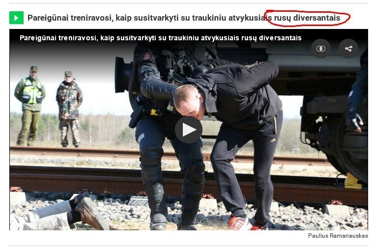 «Русские идут!» — в Вильнюсе прошли учения литовского спецназа
