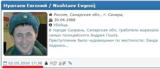 Чем грандиознее ложь, тем легче ей готовы поверить... А.Гитлер
