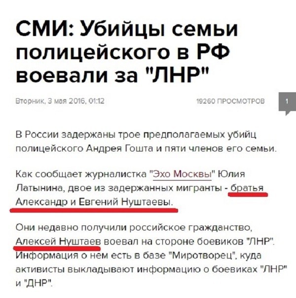 Чем грандиознее ложь, тем легче ей готовы поверить... А.Гитлер