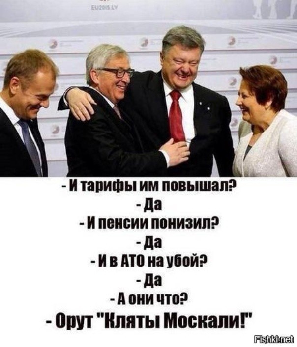 Здобулы! Украина стала Европой с точки зрения цен на газ