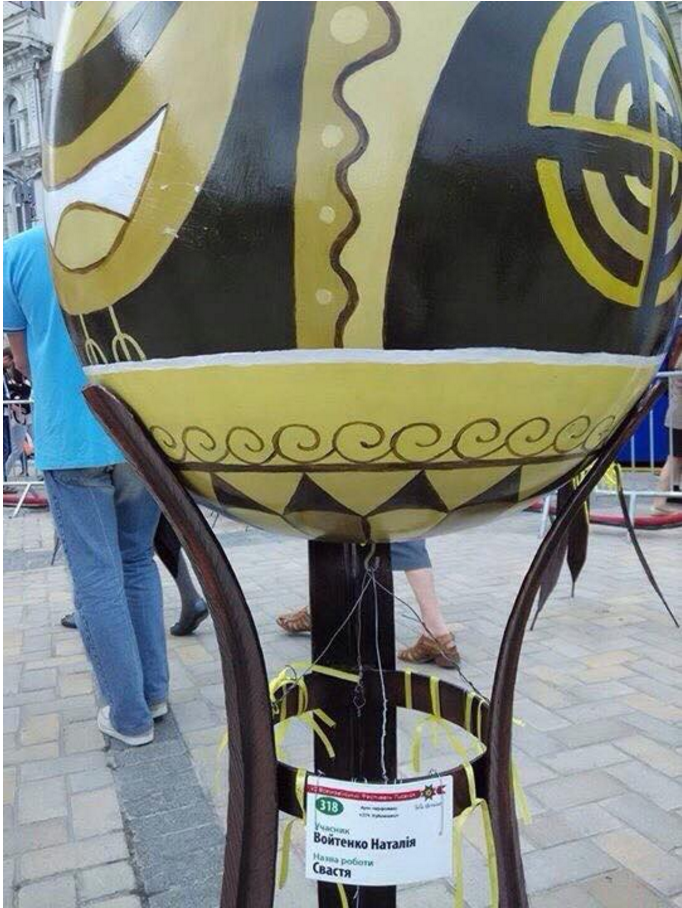 В центре Киева экспонируется гигантское пасхальное яйцо со свастикой 