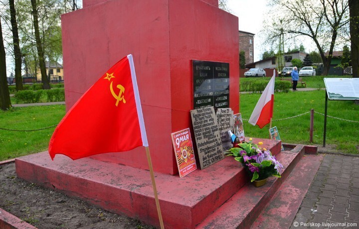 4. Советский и польский флаги у памятника рядом, по обеим сторонам.  