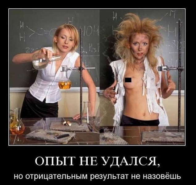 Козацькая педагогика