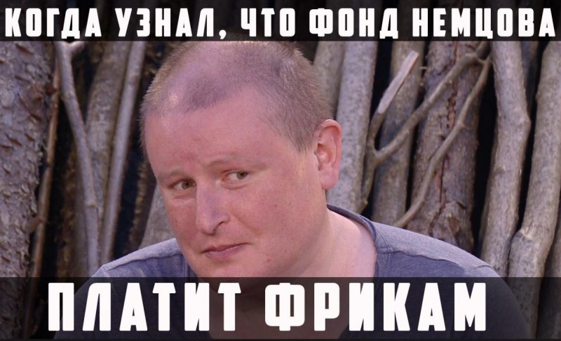 За отвагу и смелость