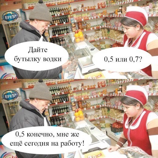 Минута смеха