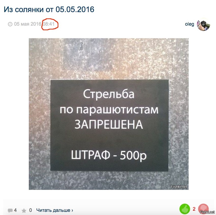 просто оставлю это здесь