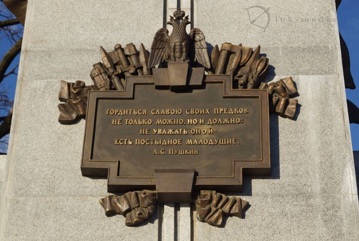 Аллея Героев на Мемориальном кладбище