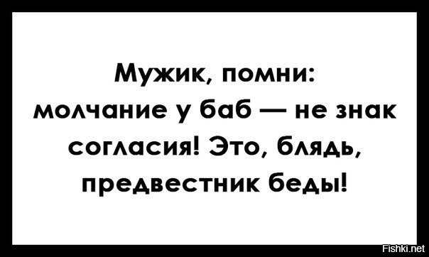 Из солянки