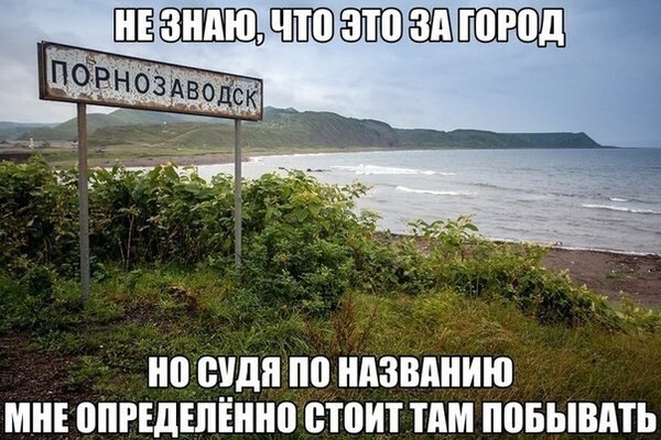 Прикольные баяны