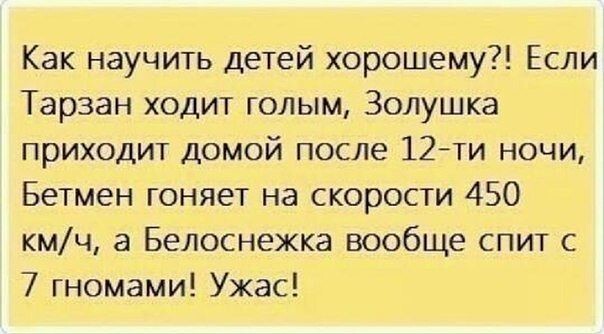 СМС приколы и картинки с подписями