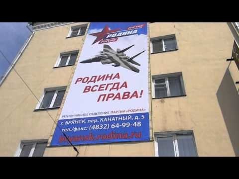 В Брянске к 9 мая повесили плакат с McDonnell Douglas F-15 Eagle  