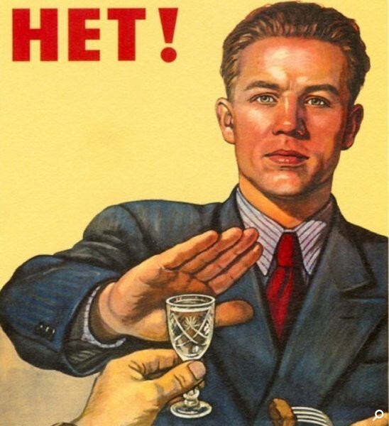 Совет Министров СССР принял постановление «О мерах по преодолению пьянства и алкоголизма, искоренению самогоноварения»  