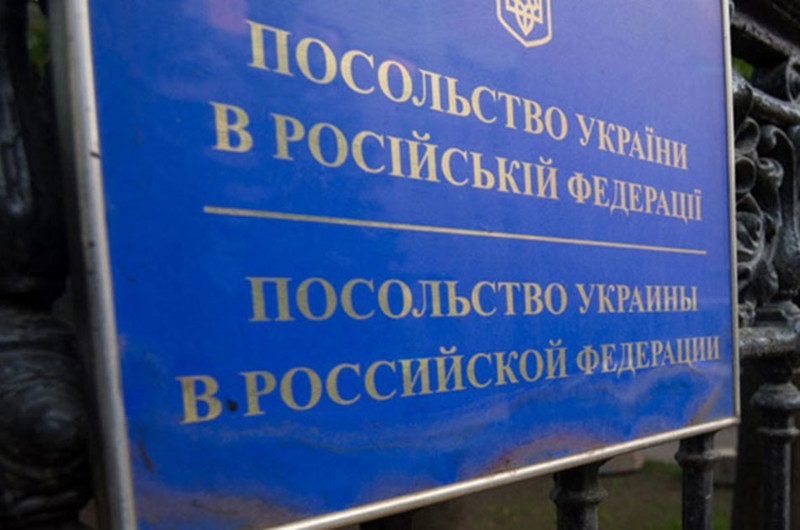 О разрыве дипотношений