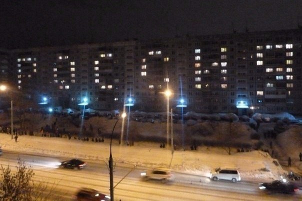 Новосибирск