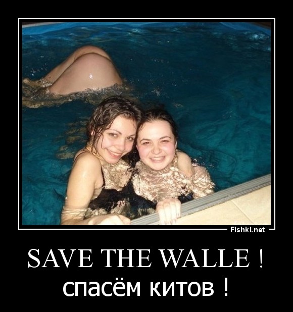 save the walle !