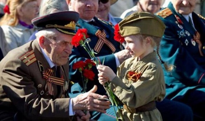 Передайте детям.